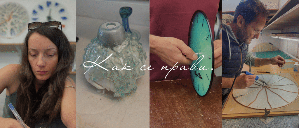 Изработка на стъклени часовници в ателието на MILLIART Glass